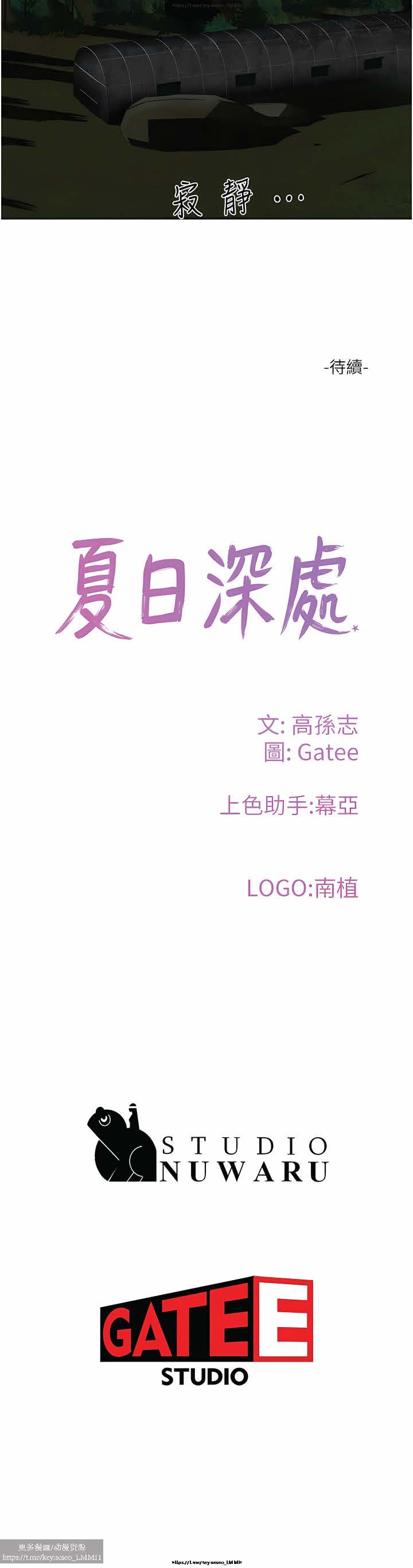 第1话 第 502 页