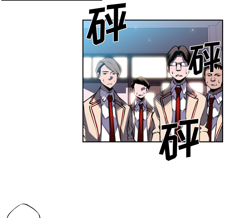 第3话 第 56 页