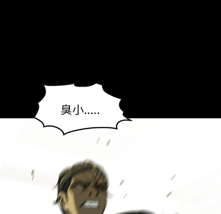 第 64 话 第 22 页