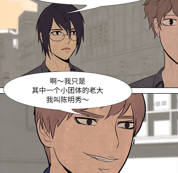 第98话 第 18 页