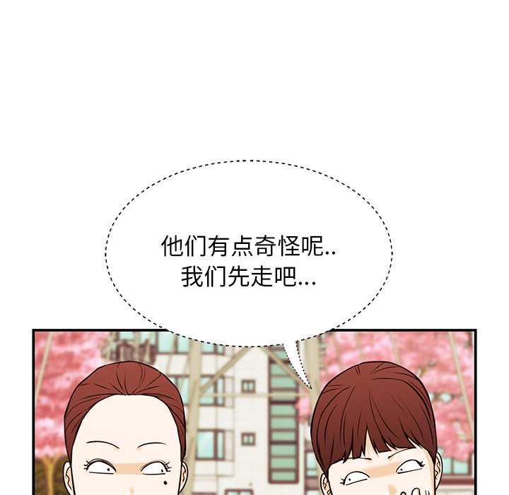 第31话 第 66 页