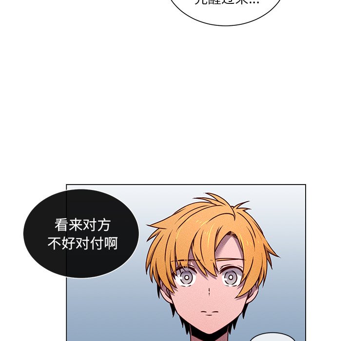 第64话 第 25 页