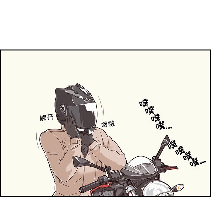 第33话 第 36 页