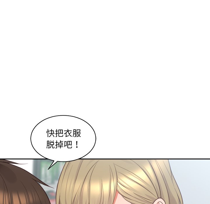第41话 第 75 页