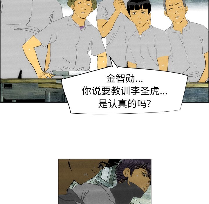 第42话 第 57 页