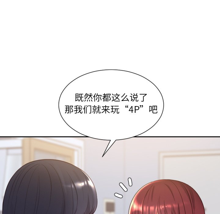 第39话 第 165 页