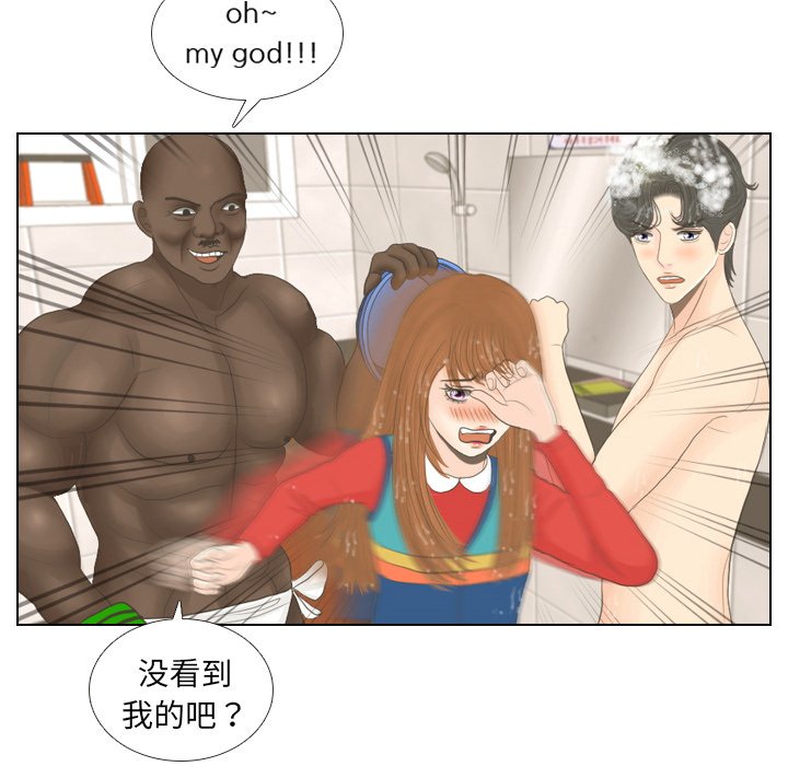 第16话 第 16 页