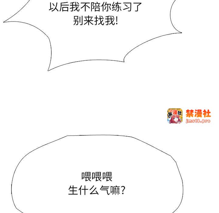 第313话 第 65 页