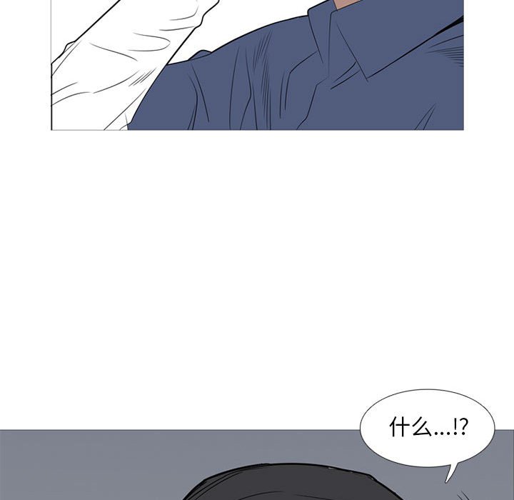 第42话 第 88 页