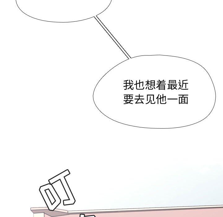 第4话 第 74 页
