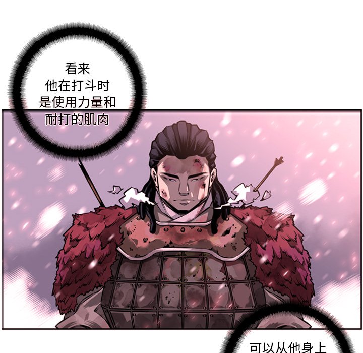 第24话 第 36 页