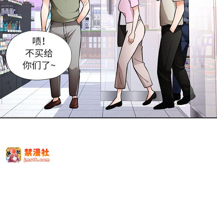 第13话 第 27 页