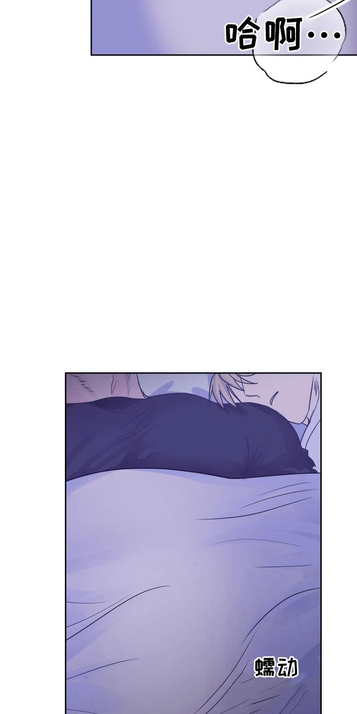 第9话 决定 第 29 页