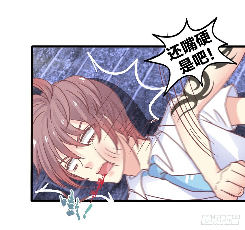 11、丑小鸭变身 第 4 页