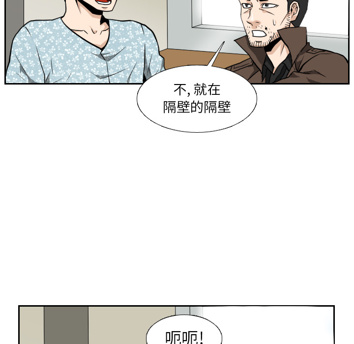第22话 第 31 页