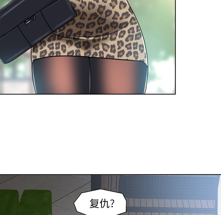 第30话 第 42 页