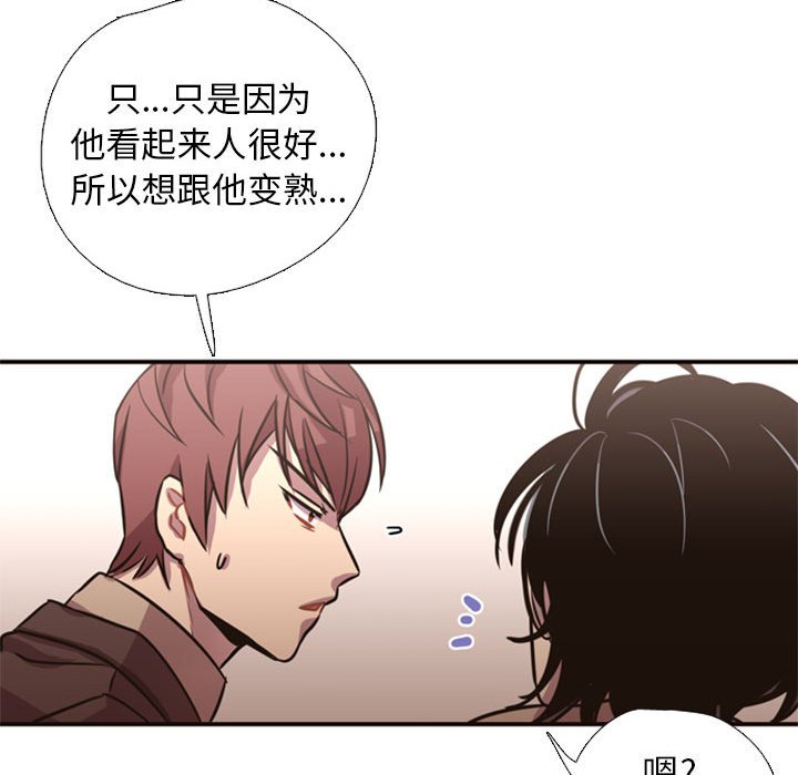 第2话 第 126 页