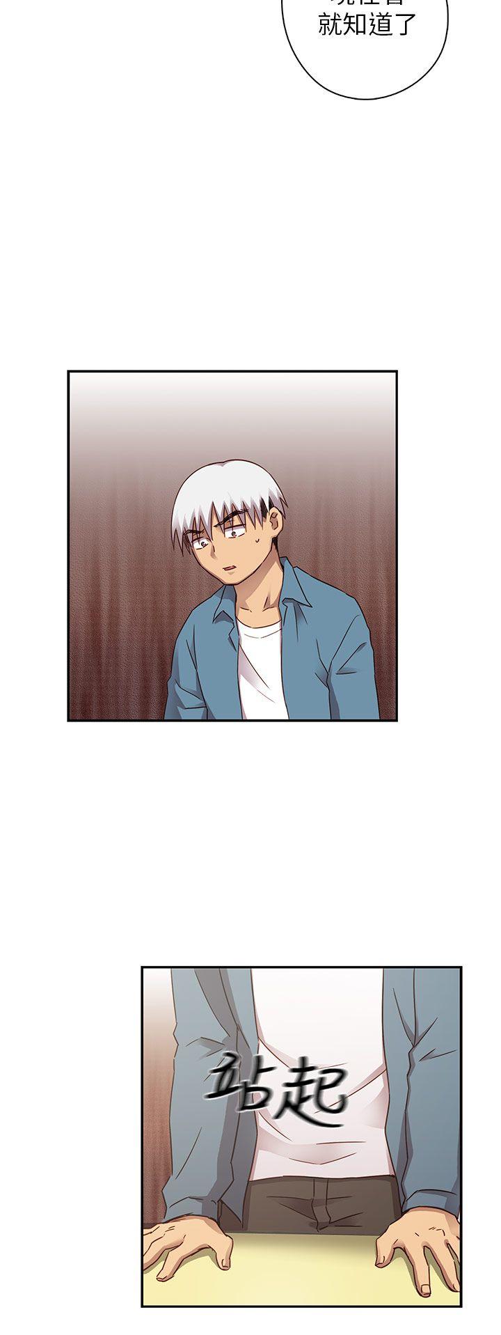 第24话 第 5 页