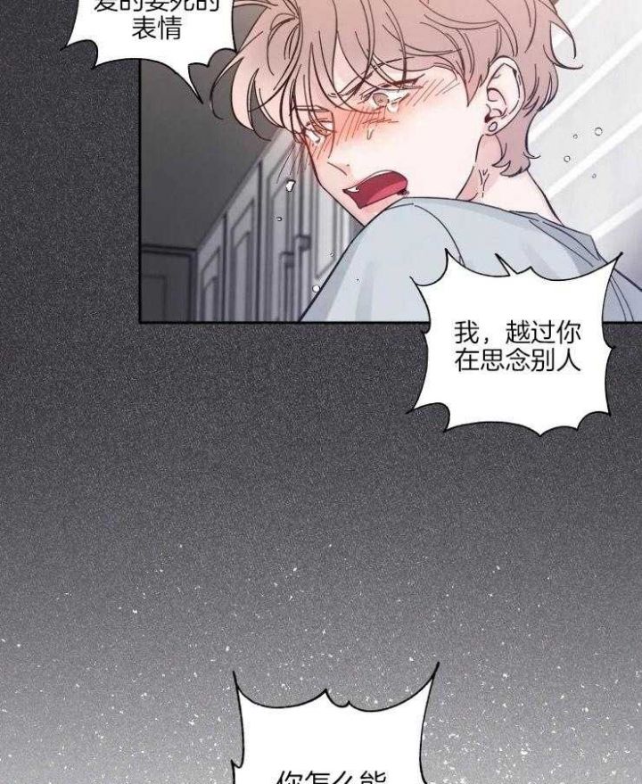 第43话 最后时刻 第 11 页
