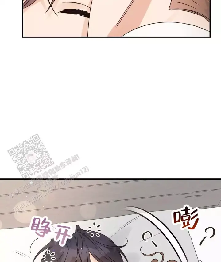 第81话 好吃的饭 第 4 页