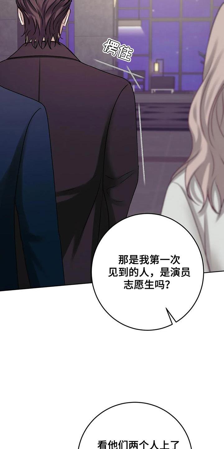 第21话 不能放任不管 第 19 页