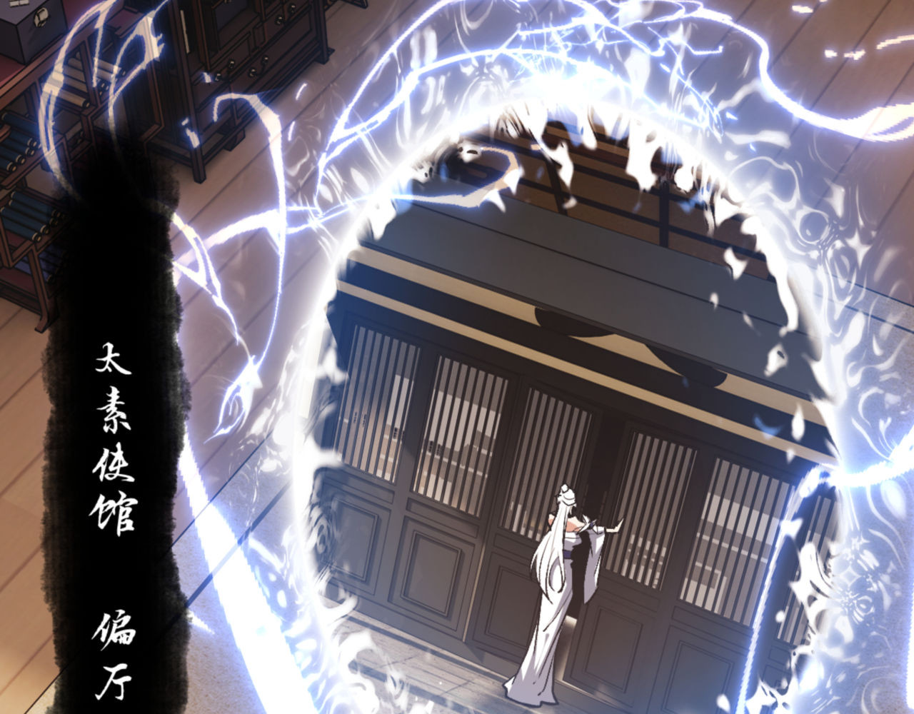 第62话 昔日仇人现今恋人？ 第 102 页