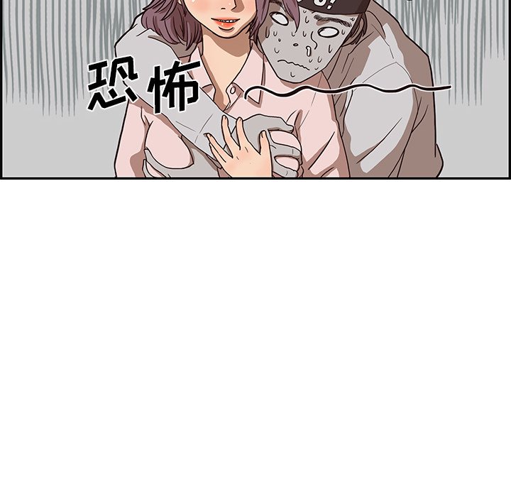 第6话 第 18 页