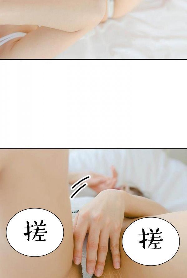 第6话 第 8 页