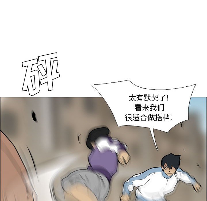 第27话 第 36 页