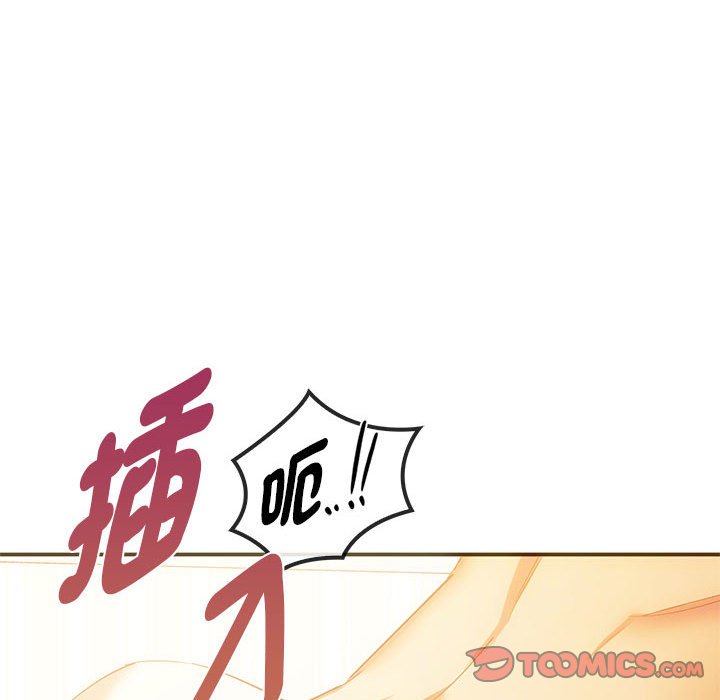 第24话 第 147 页