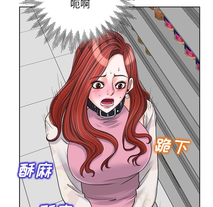 第21话 第 96 页