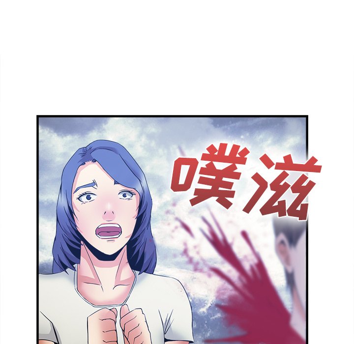 第37话 第 73 页