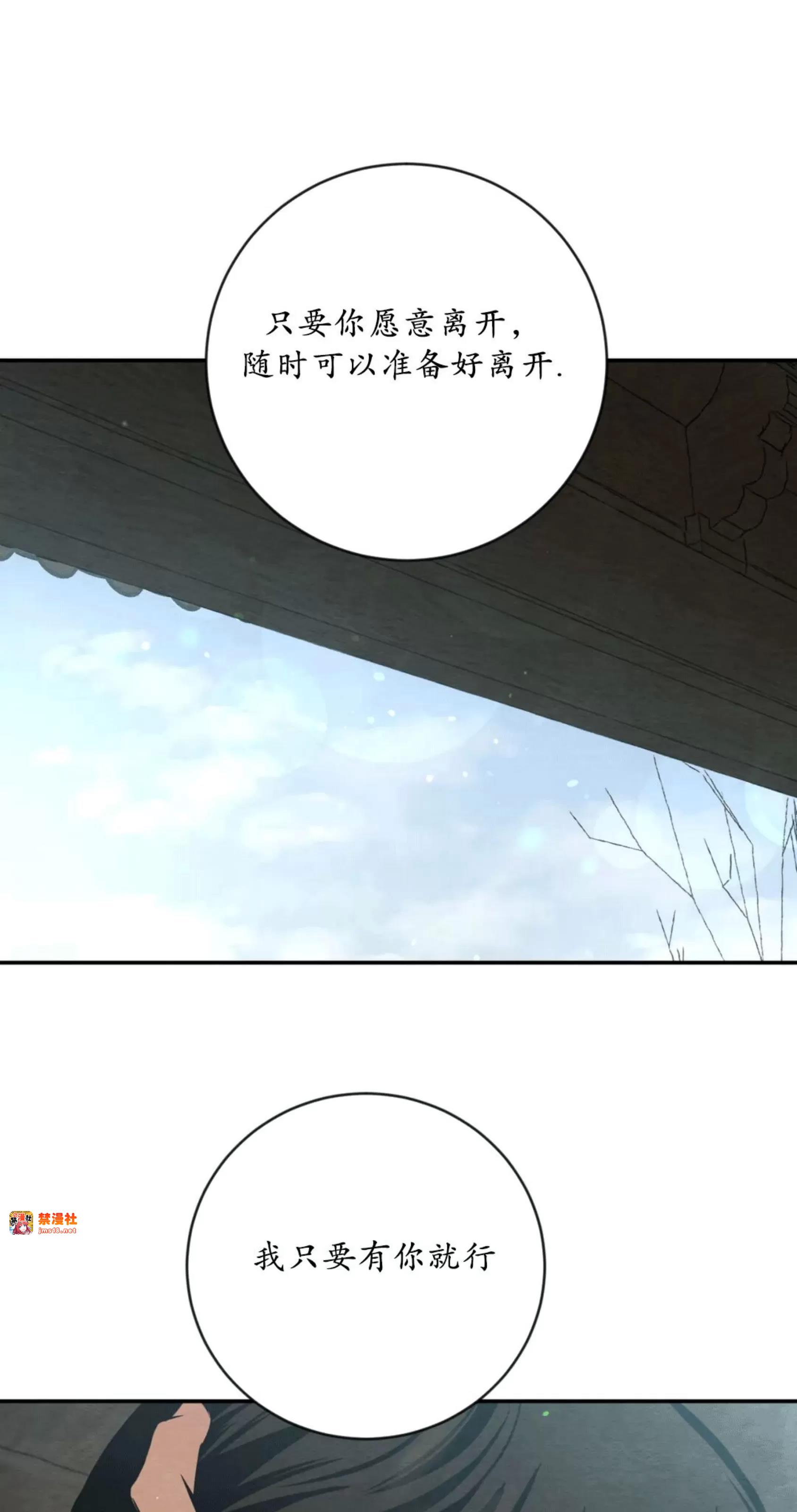 第117话 第 25 页