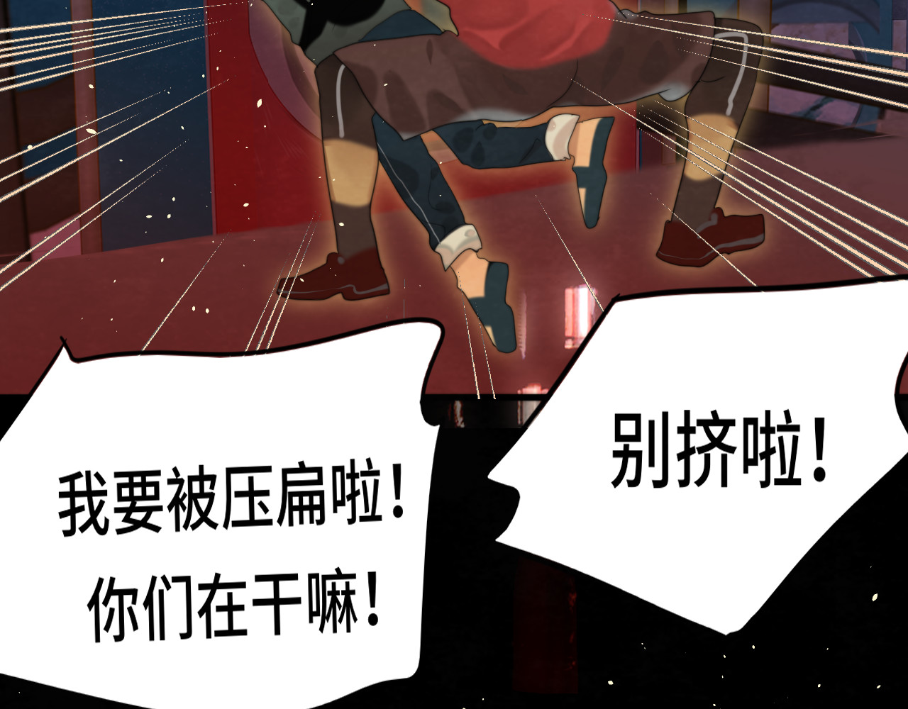 第73话 信息的填补和送达 第 53 页
