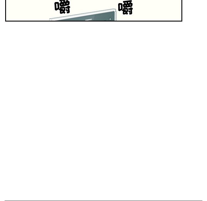 第15话 第 33 页