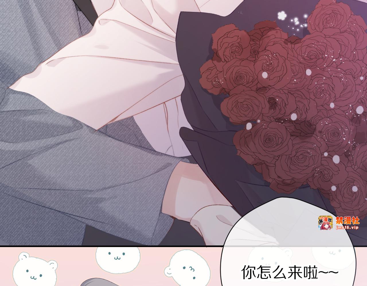 番外篇 最初 第 91 页
