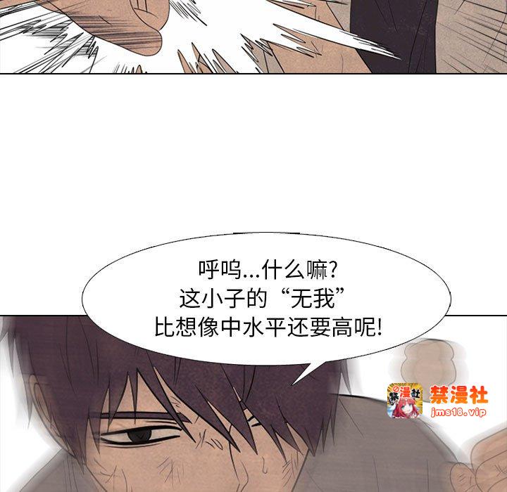 第299话 第 35 页