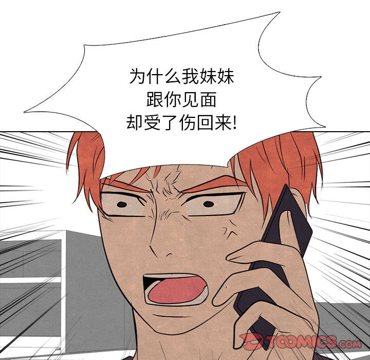 第282话 第 81 页
