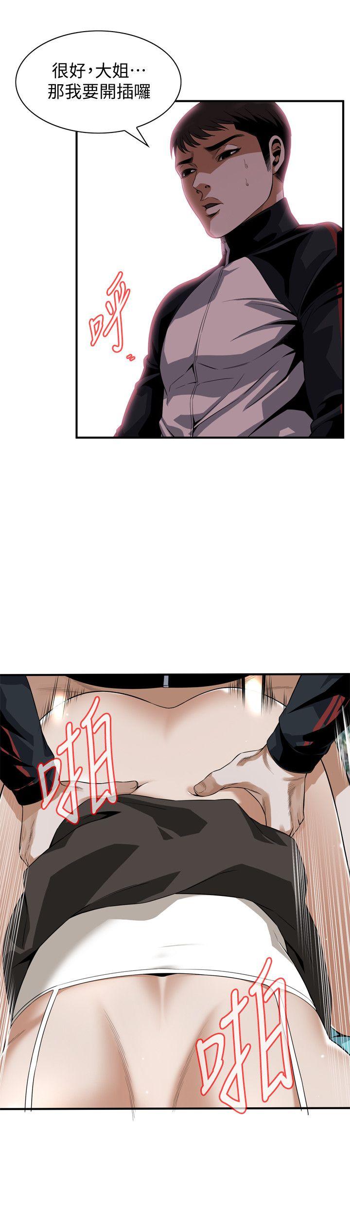 第136话-大姐，妳要再把劲 第 20 页