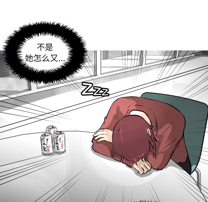第32话 第 98 页