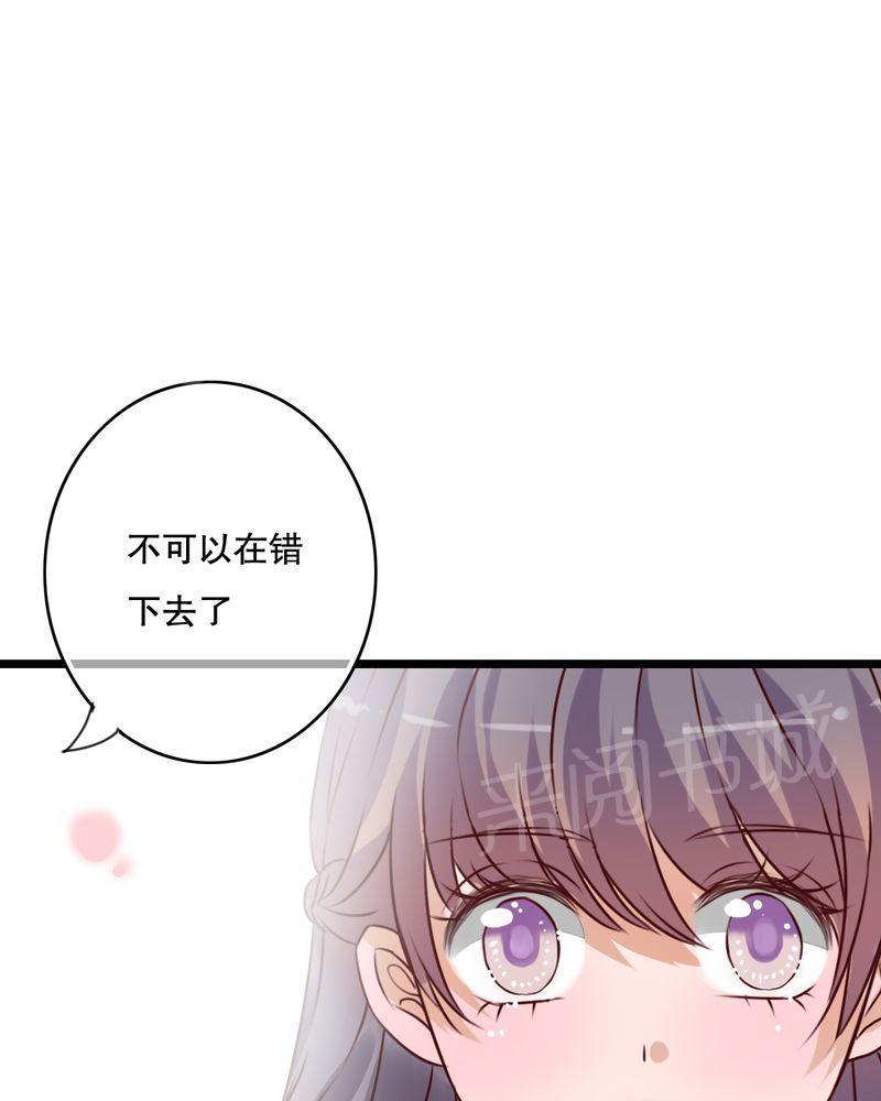 第51话 第 27 页