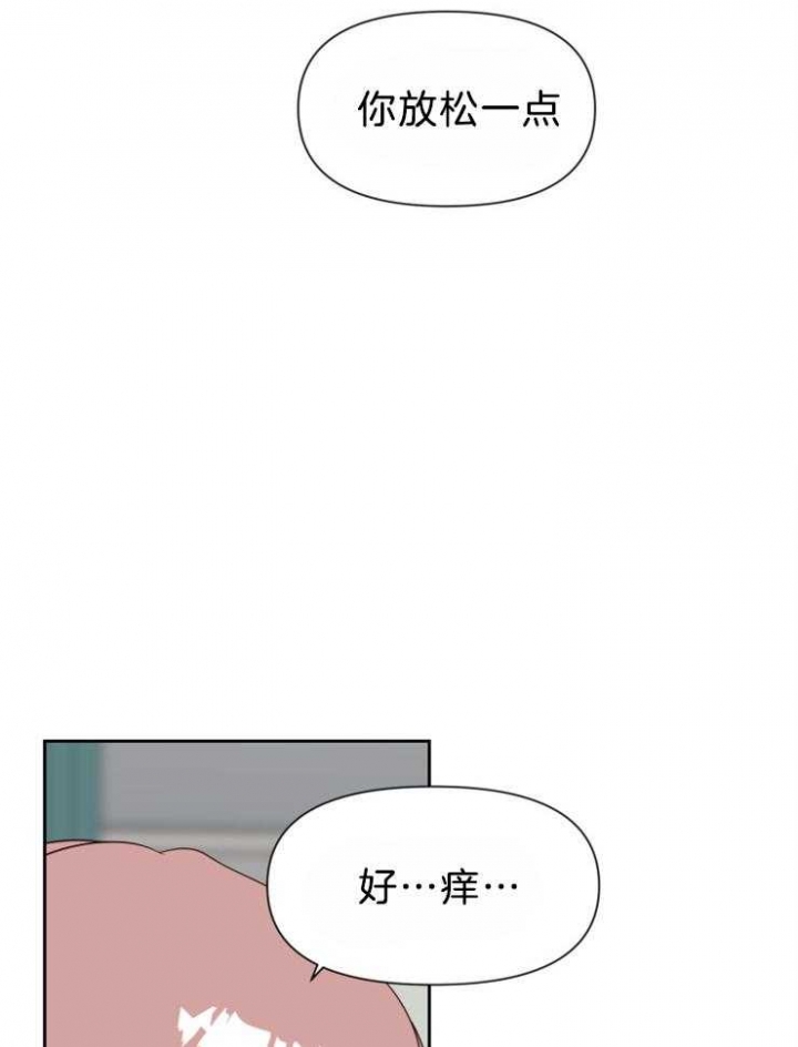 第41话 第41话 第 17 页
