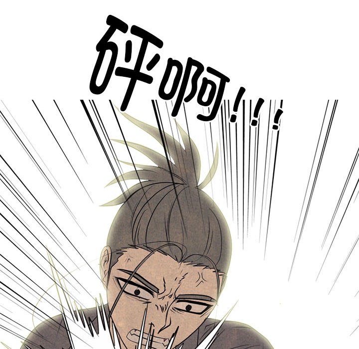 第288话 第 136 页
