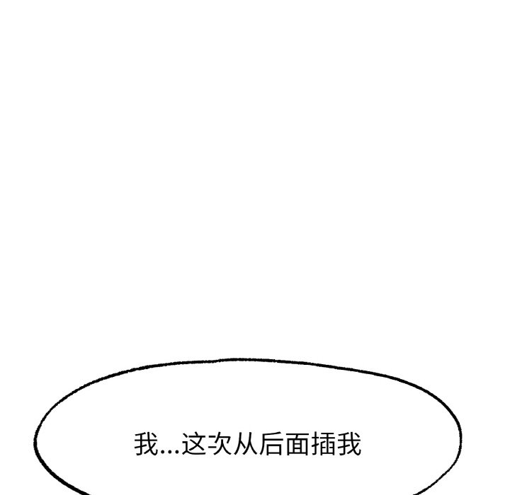 第12话 第 46 页