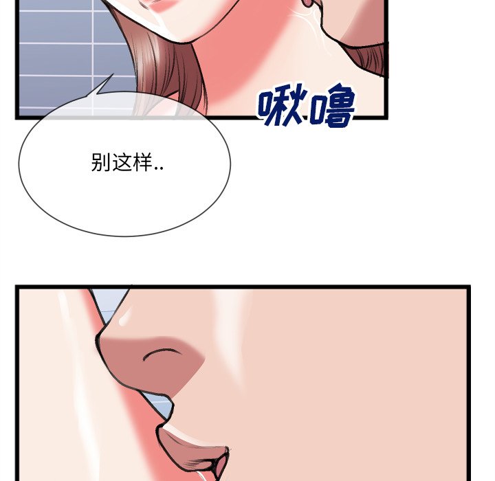 第23话 第 45 页
