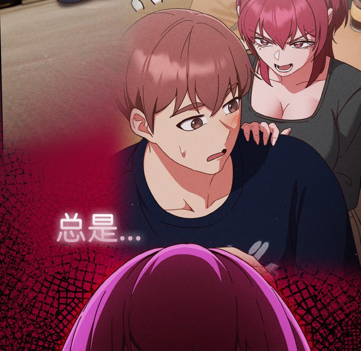 第36话 第 146 页