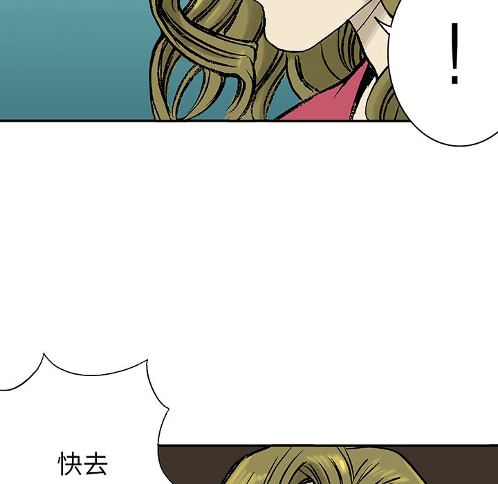 第18话 第 93 页