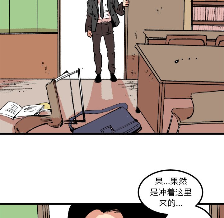 第19话 第 60 页