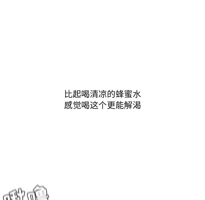 第26话 第 22 页