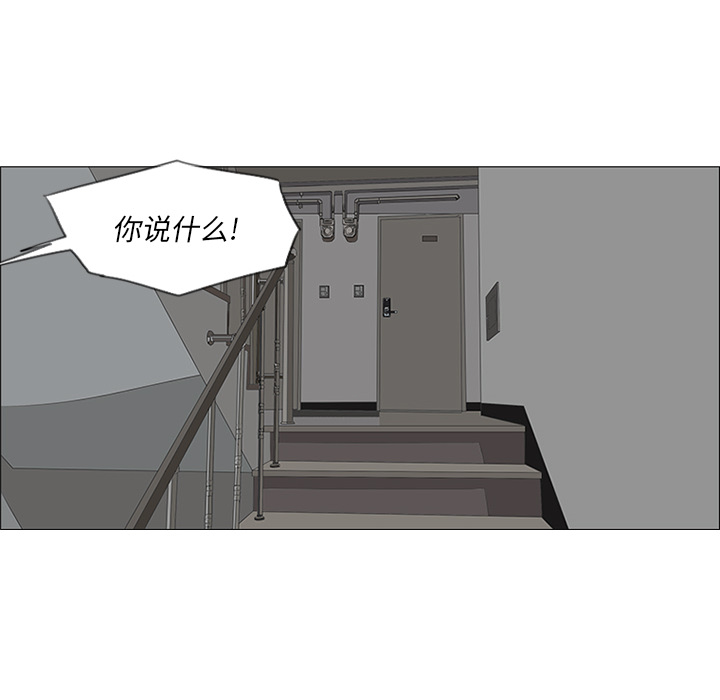 第32话 第 60 页